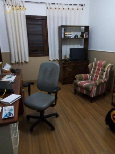 Imagem 28 de 30 de Casa Com 3 Suites À Venda, 249 M² Por R$ 1.400.000 - Condomínio Chácaras Flora - Itu/sp - Ca1281