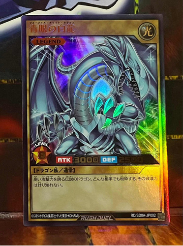 Blue Eyes White Dragón Rush Duel Ultra Yugioh Ocg