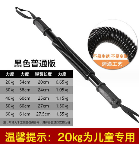 Barra Power Twister De Acero Al Carbono De Alta Resistencia,