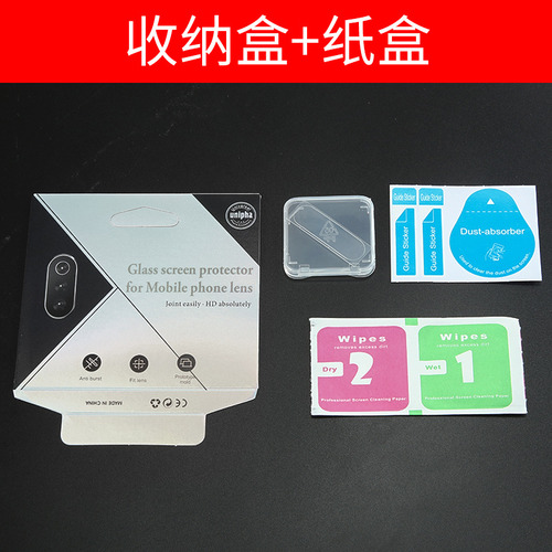 Caja De Almacenamiento Pequeña Para iPhone X Sin Bordes