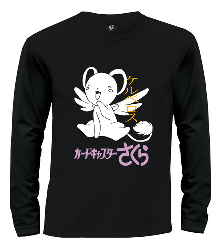 Camiseta Camibuzo Anime Sakura Card Captor Kero