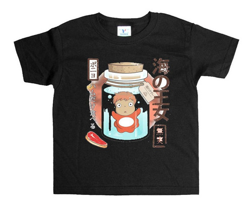 Remera Negra Niños Ponyo R5