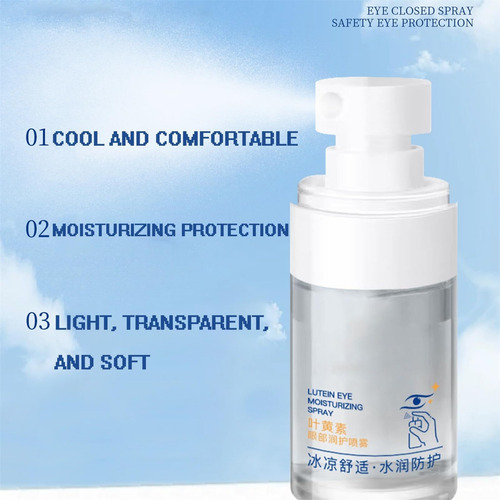 Cj Spray Hidratante For Ojos Gqrum Lutein De 30 Ml