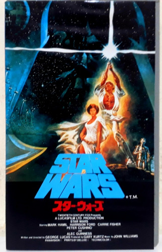 Vhs Star Wars - A Trilogia - Importado Do Japão