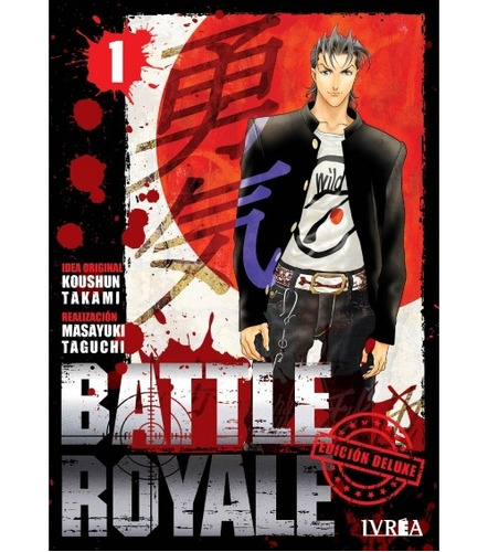 Ivrea Brd01 Battle Royale Ed Deluxe 01