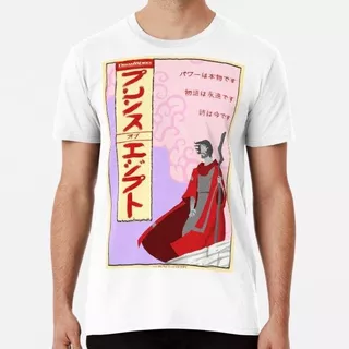 Remera El Príncipe De Egipto Epic Japonés Algodon Premium