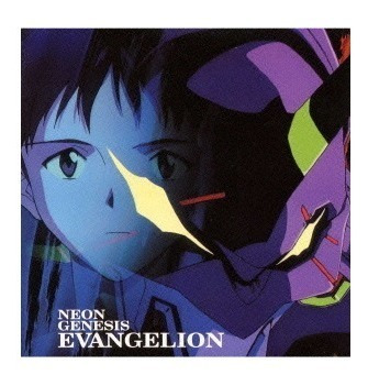 Imagen 1 de 7 de Cd Original Neon Genesis Evangelion 1 Gastovic Anime Store