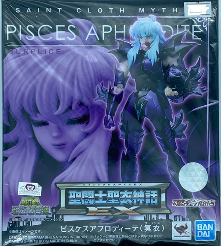 Piscis Sapuri Myth Cloth Ex, Saint Seiya Jp Sellado