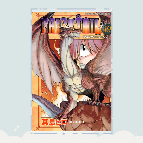 Manga Fairy Tail Tomo 49