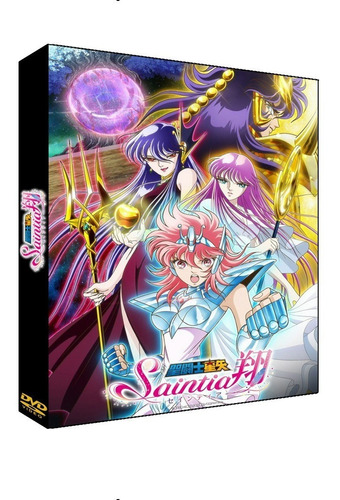 Saintia Sho [serie Completa] [dvd]