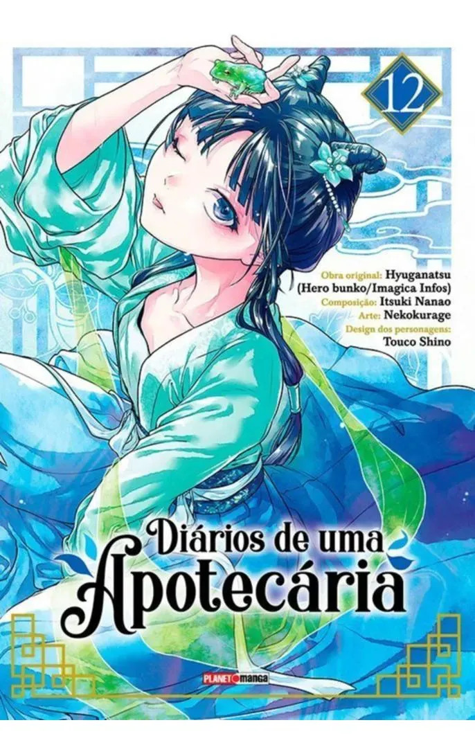 Capa do volume 12