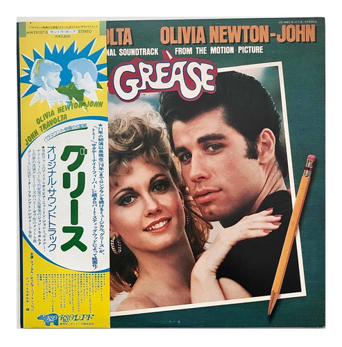 Ost - Olivia Newton John - Grease 1a Ed Japón 1978 Lp Usado