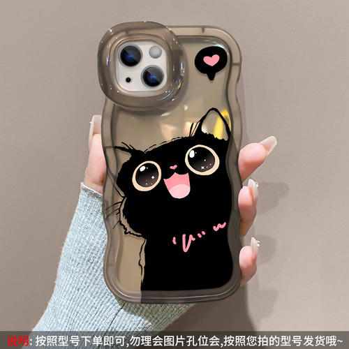 Para Fundas De iPhone, Bonito Cordón De Silicona Transparente Con Forma De Gato Negro