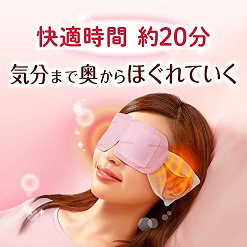 Kao Megurism - Máscara De Ojos Cálida Y Vapor Para La Salud