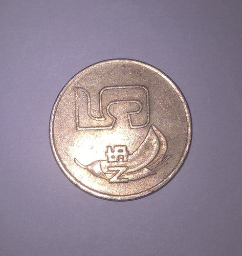 Moneda 5 Pesos Uruguay 1980