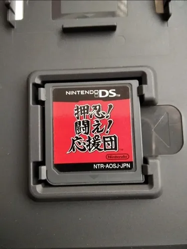 Nintendo Ds Osu Tatakae Ouendan Importado De Japon Original (Usado)