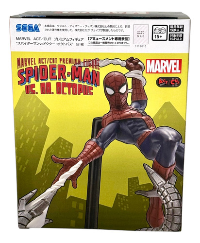 Spider-man Vs. Doctor Octopus | Sega Act/cut