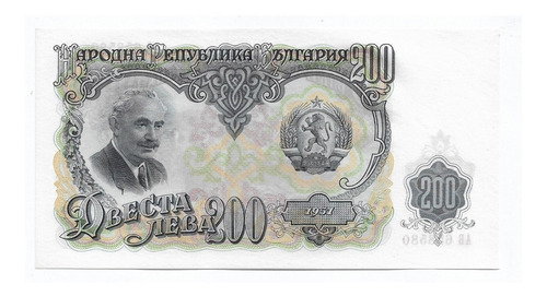 Fk Billete Bulgaria 200 Leva 1951 P 87 Buen Tamaño U N C