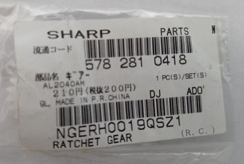 Imagen 3 de 3 de Engranaje/piñón Impulsor Fusor Serie Sharp Al 1000