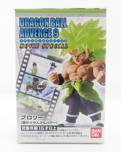 Broly Ssj - Adverge Vol. 9 - Dragon Ball Super Broly
