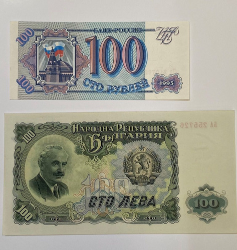 2 Billetes Rusia 1993, Lote, Bl303