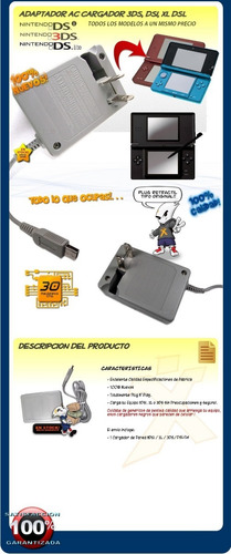 Cargador Ac Pared Nintendo Dsi Dsi Xl 3ds