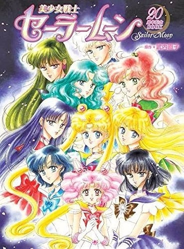Artbook Pretty Guardian Sailor Moon 20th Anniversary