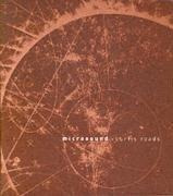Microsound - Curtis Roads