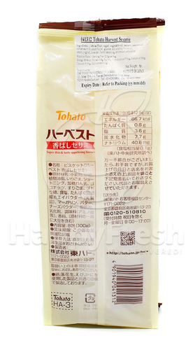 Imagen 2 de 3 de Galleta Japonesa Dulce Tohato Harvest 8 Paquetes Con 32 Pzs
