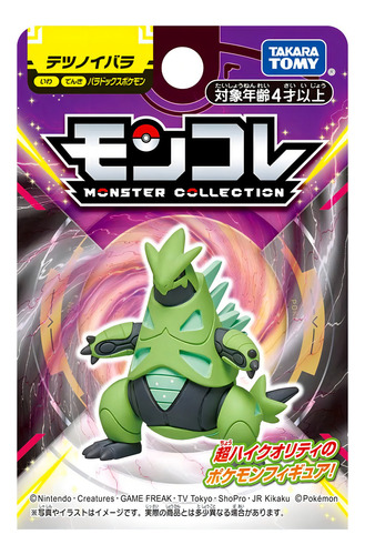 Pokemon Moncolle Paradox Ferropúas / Iron Thorns Takara Tomy