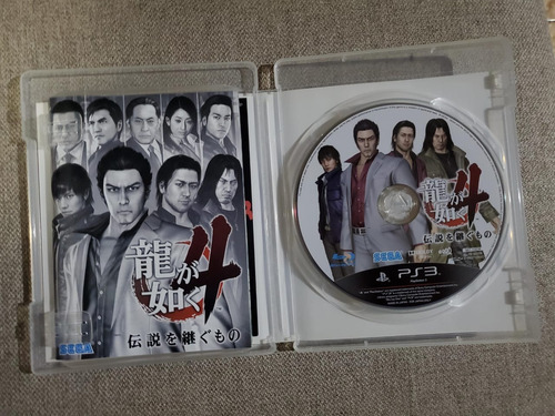 Yakuza 4 Ps3 (Usado)