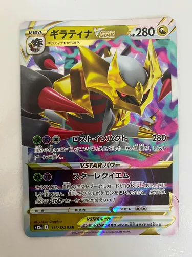 Carta Pokemon Giratina Vastro Vstar Japonês