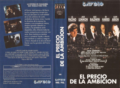 El Precio De La Ambicion Vhs Al Pacino Ed Harris Jack Lemmon