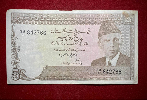 Billete 5 Rupias Pakistán 1984 Pick 38 A.2