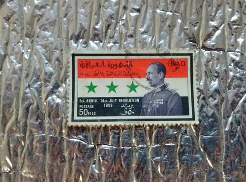 Estampilla Irak Año 1958 Aniversario 8 Años Revolución 14/07 (Usado)