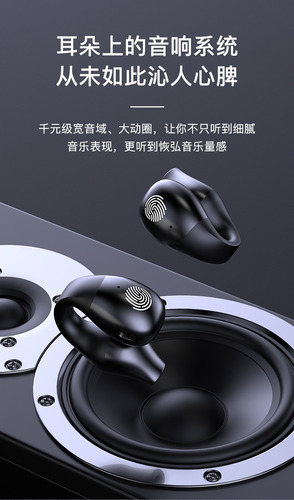 Auriculares Inalámbricos Con Clip Para Oreja,manos Libre S3