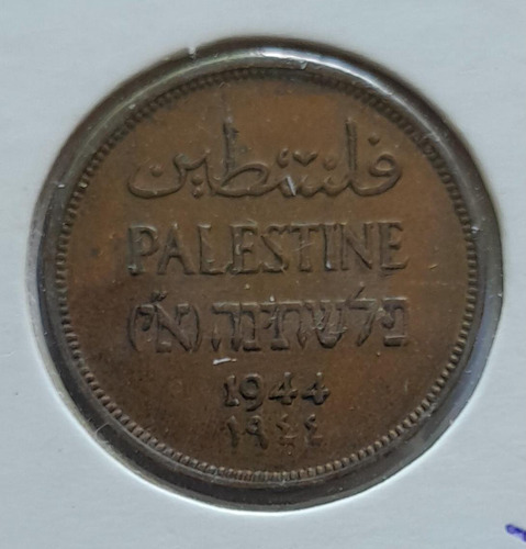 Moneda De 1 Mil, Palestina Britanica, Año 1944 (escasa)