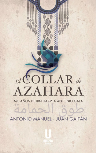 Libro El Collar De Azahara - Antonio Manuel