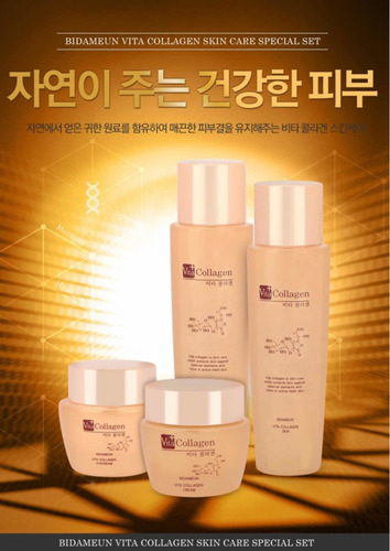 Bidameun Vita Collagen Cremas De Colágeno Coreana Set De 4pz