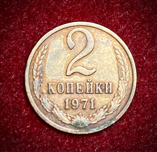 Moneda 2 Kopek Rusia 1971 Martillo Y Oz Y 127a