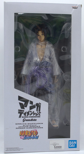 Sasuke Uchiha Naruto Shippuden Banpresto Manga Dimensions