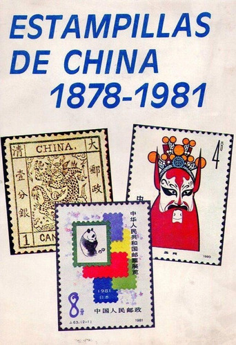 Estampillas De China 1878 - 1981. Fan  Shi