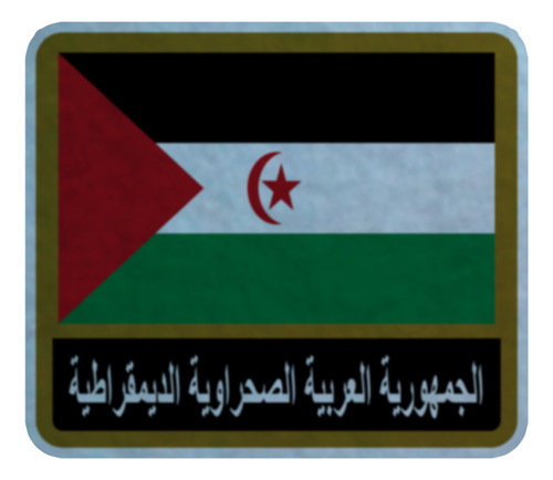 Parche Felpa Para Coser 7cm Set X4 Bandera Rep Saharaui Republica Arabe Saharaui-02 Republica Arabe Saharaui-02