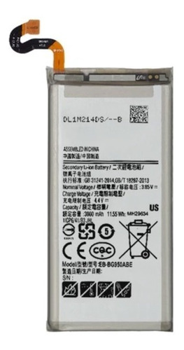 Bateria S8+ Compatible Con Samsung Galaxy S8 Plus + Kit