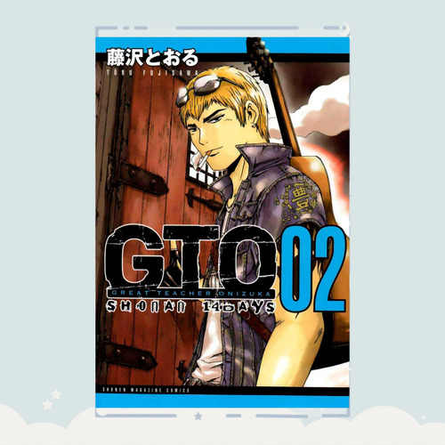 Manga Gto: 14 Days In Shonan Tomo 2