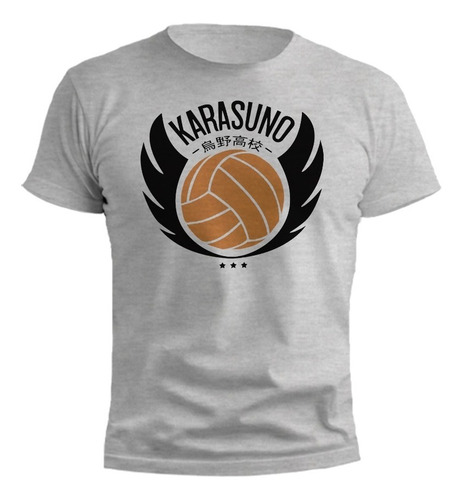 Remera Haikyuu Anime Fly Fight Gris Melange