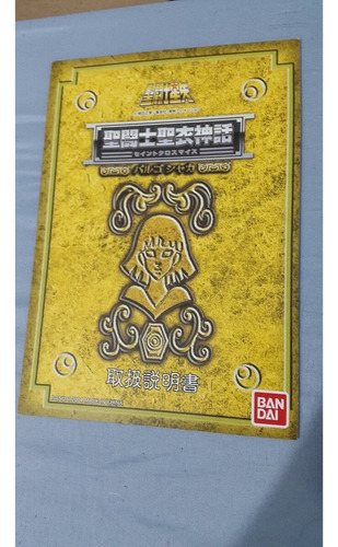 Peça Manual Cloth Myth Bandai Cavaleiros Shaka Virgem Cdz