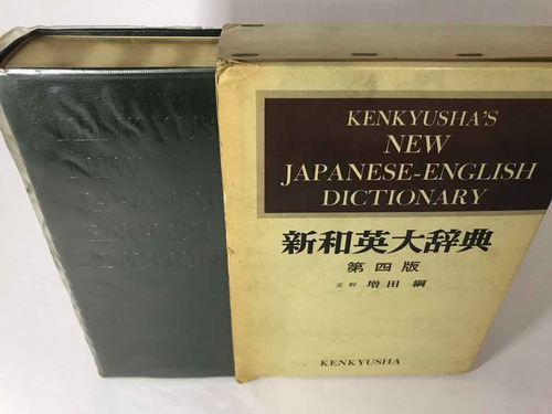 Dicionário Japones Tradutor New Japanese-inglish Dictionary Kenkyusha Masuda Dicionário 