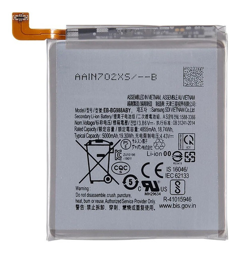 Repuesto Bateria Compatible Con Samsung S20 Ultra Bg988aby
