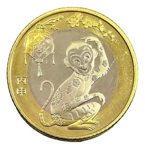 China - 10 Yuan - Año 2016 - Km #a2255 - Año Del Mono